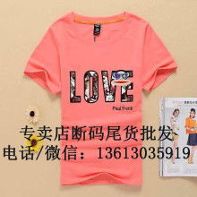东莞品牌服装批发价格 东莞品牌服装批发公司 图片 视频